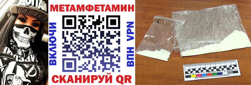 Амфетамин 98% OMG сайт Шенкурск закладка