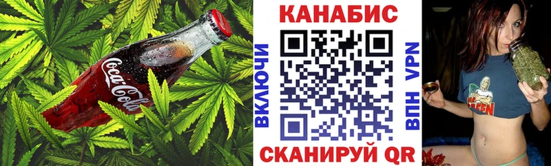 Еда ТГК конопля  Шенкурск 