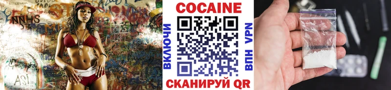 КОКАИН Боливия Шенкурск