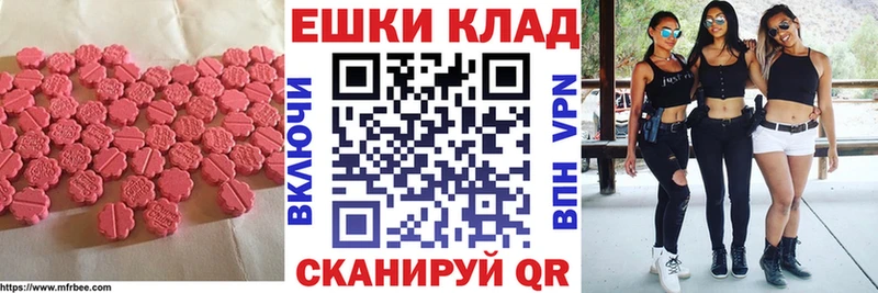 Экстази DUBAI  Шенкурск 