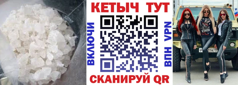магазин наркотиков Шенкурск Кетамин ketamine
