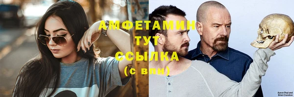 PSILOCYBIN Беломорск