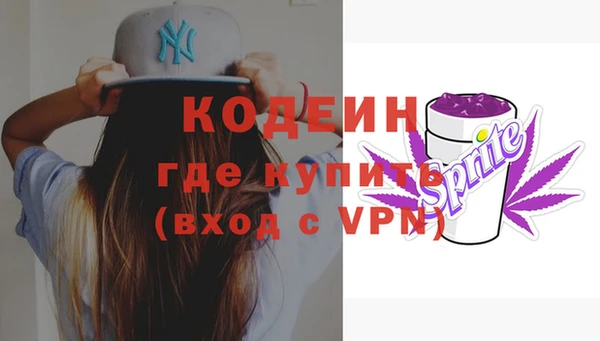 PSILOCYBIN Беломорск