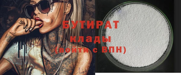 мдма Белокуриха
