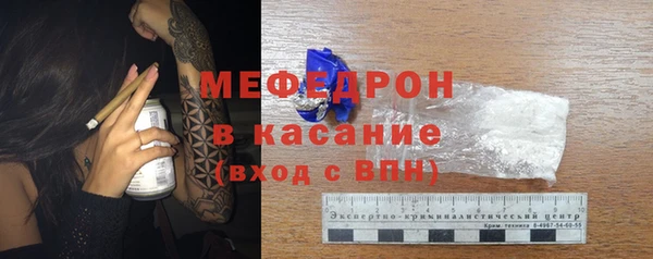 мдма Белокуриха