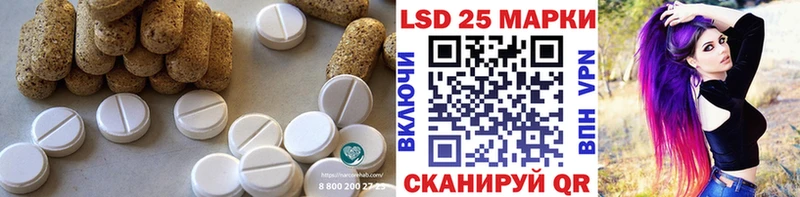дарнет шоп  mega ТОР  Лсд 25 экстази кислота  Шенкурск 