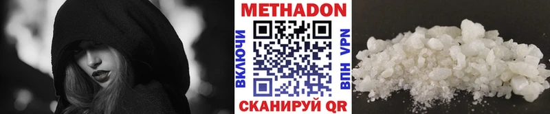 Метадон мёд  кракен ССЫЛКА  Шенкурск  цены  