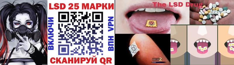 Марки N-bome 1,5мг Шенкурск