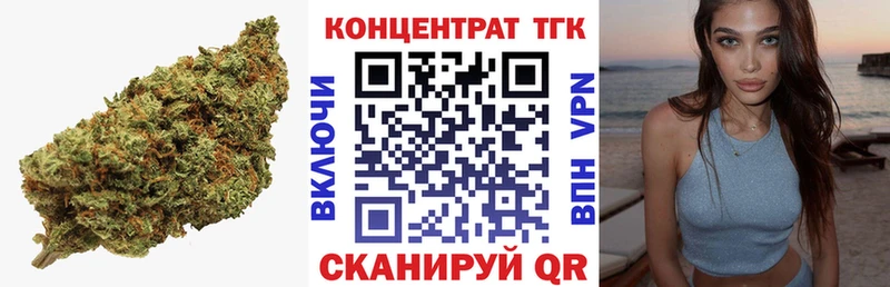 ТГК вейп с тгк  Шенкурск 